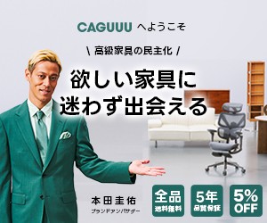 クーポン一覧 - ポイントアップマーケットWEB