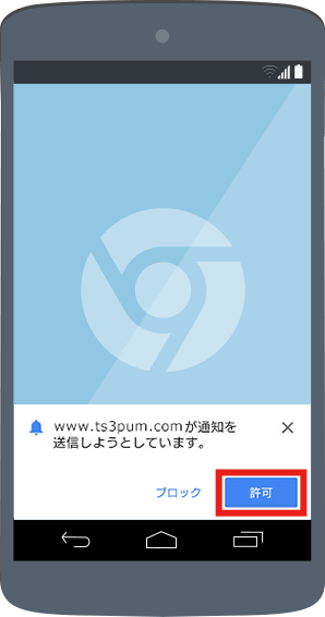 ポイントアップマーケットWEBからおトク情報配信中！ - ポイントアップ