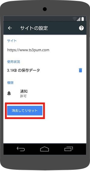 ポイントアップマーケットWEBからおトク情報配信中！ - ポイントアップ
