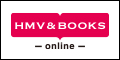 HMV & BOOKS online