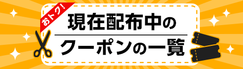 テレビ朝日の通販サイト ｒｏｐｐｉｎｇ ロッピング ポイントアップマーケットweb