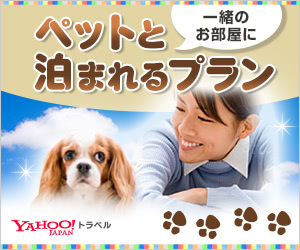 ポイントアップマーケットweb