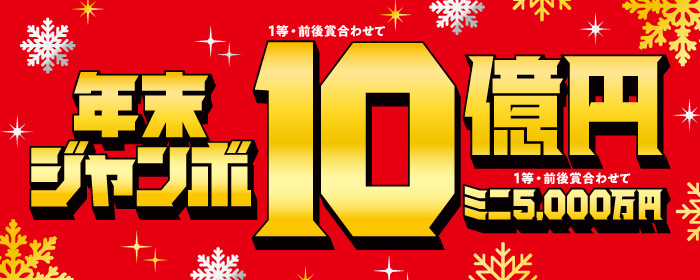 抽せんで500名様に1,000ポイントプレゼント！ - ポイントアップ 