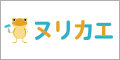 外壁塗装業者紹介サービス「ヌリカエ」